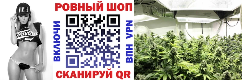 Магазин наркотиков Родники Alpha PVP  Cocaine 