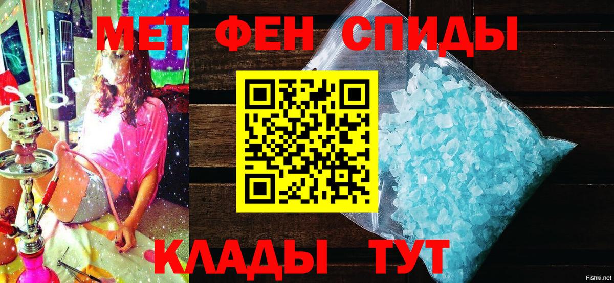 Amphetamine  Амфетамин  даркнет как зайти  Амфетамин Premium  Вход с VPN  Родники 