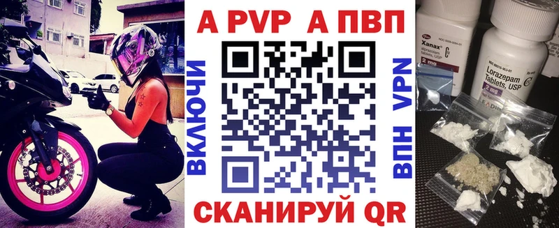 где продают наркотики  KRAKEN онион  Alfa_PVP мука  Родники 