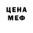 МЕТАМФЕТАМИН кристалл Hiki Man