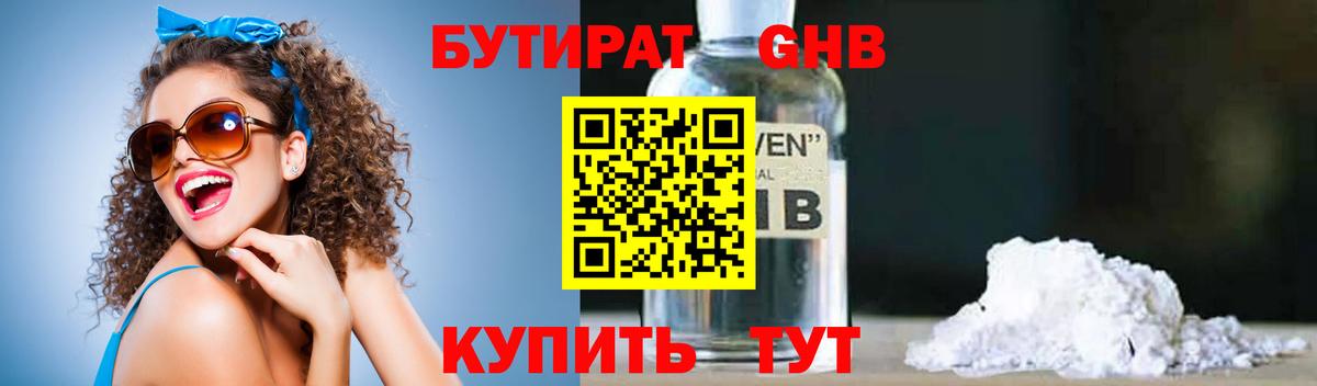 Меф МЯУ МЯУ   Cocaine  Родники  Марихуана  Вход с VPN  Гашиш  Гашиш 
