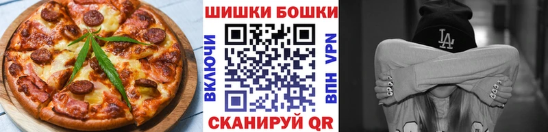 Печенье с ТГК конопля  Родники 