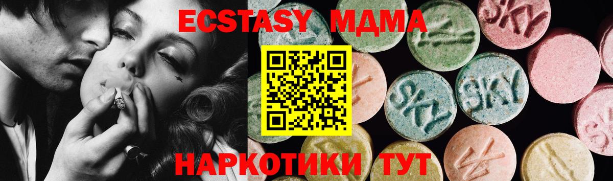 купить  сайты  Вход с VPN  Родники  Экстази Punisher  Экстази XTC 