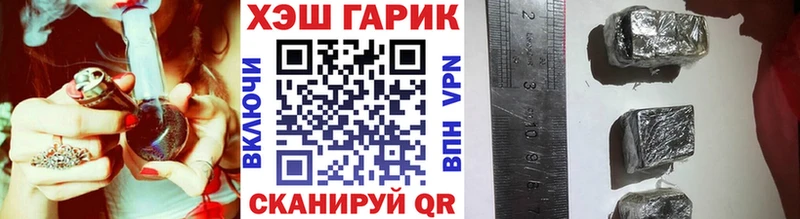где купить наркоту  Родники  ГАШИШ индика сатива 