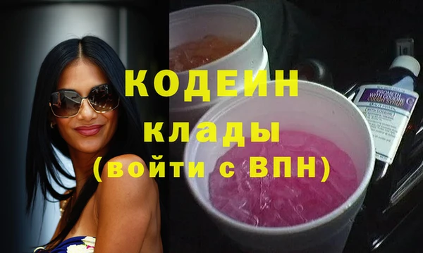 MESCALINE Алексин
