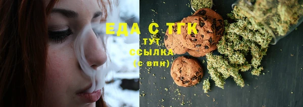 каннабис Алексеевка