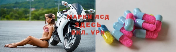 MESCALINE Алексин