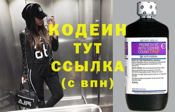 MESCALINE Алексин