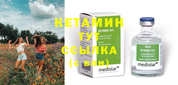 марки nbome Лагань