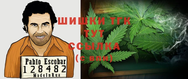 MESCALINE Алексин
