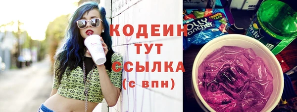 MESCALINE Алексин