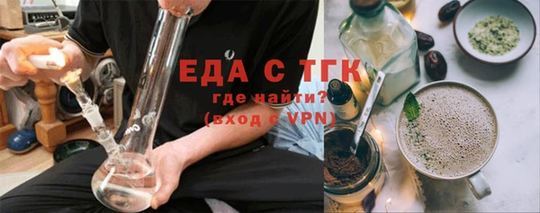 эйфоретик Братск