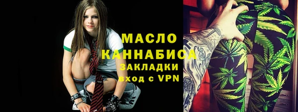 MESCALINE Алексин