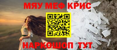 COCAINE Можайск