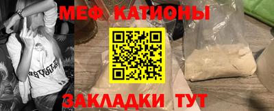 трава Моздок