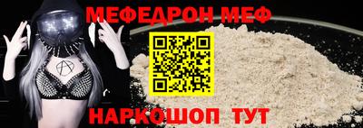 кокс Можга
