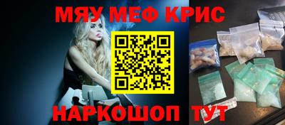 трава Моздок