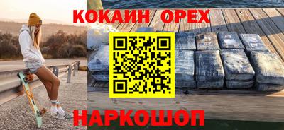 COCAINE Можайск