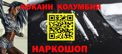 трава Моздок
