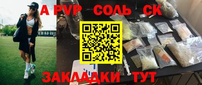 трава Моздок