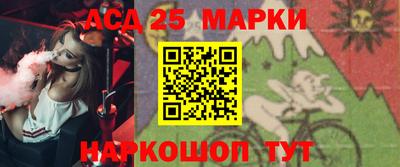 трава Моздок