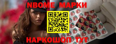 трава Моздок