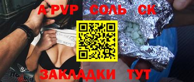кокс Можга
