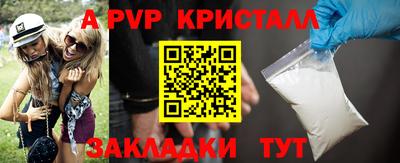 кокс Можга