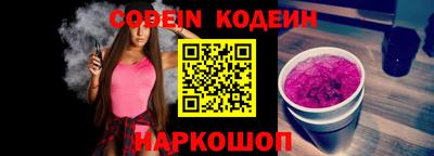 COCAINE Можайск