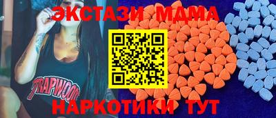 кокс Можга