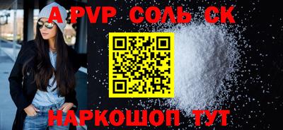 COCAINE Можайск