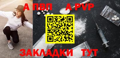 COCAINE Можайск