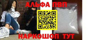трава Моздок