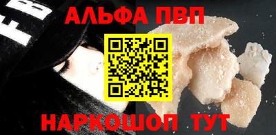 трава Моздок