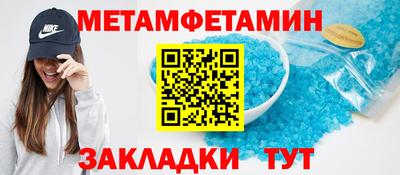 трава Моздок