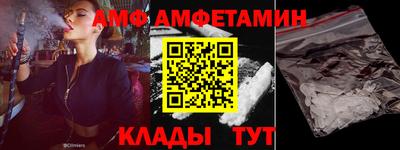 трава Моздок