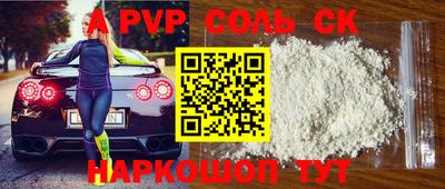 COCAINE Можайск