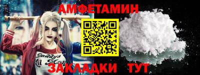 трава Моздок