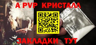 трава Моздок