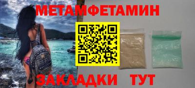 кокс Можга