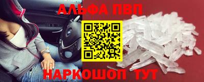 трава Моздок