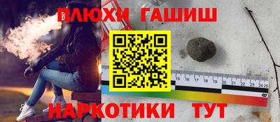 трава Моздок