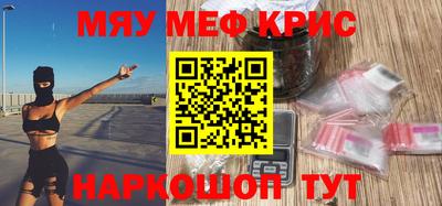 кокс Можга
