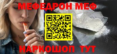трава Моздок
