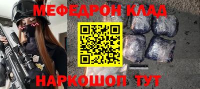 трава Моздок