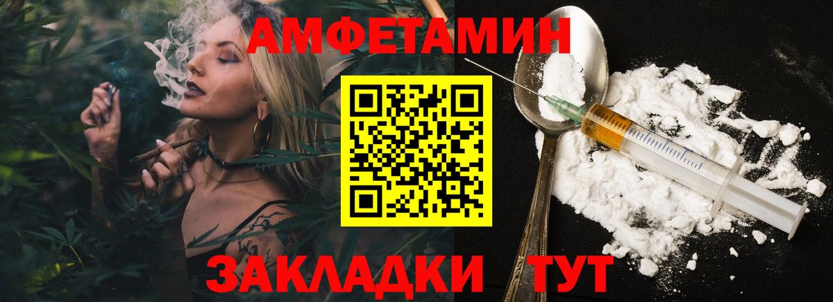 Метамфетамин витя  Вход с VPN  Метамфетамин витя  Родники 
