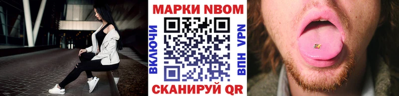 Марки 25I-NBOMe 1,5мг  blacksprut   Родники  продажа наркотиков 