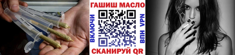 ТГК вейп  где найти наркотики  Родники 