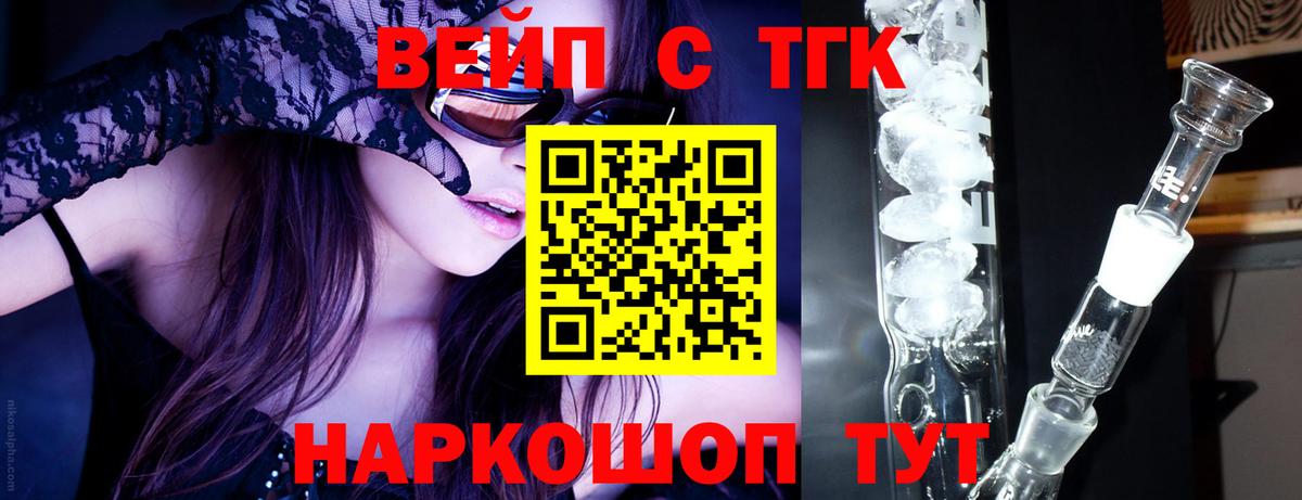ТГК Wax Родники