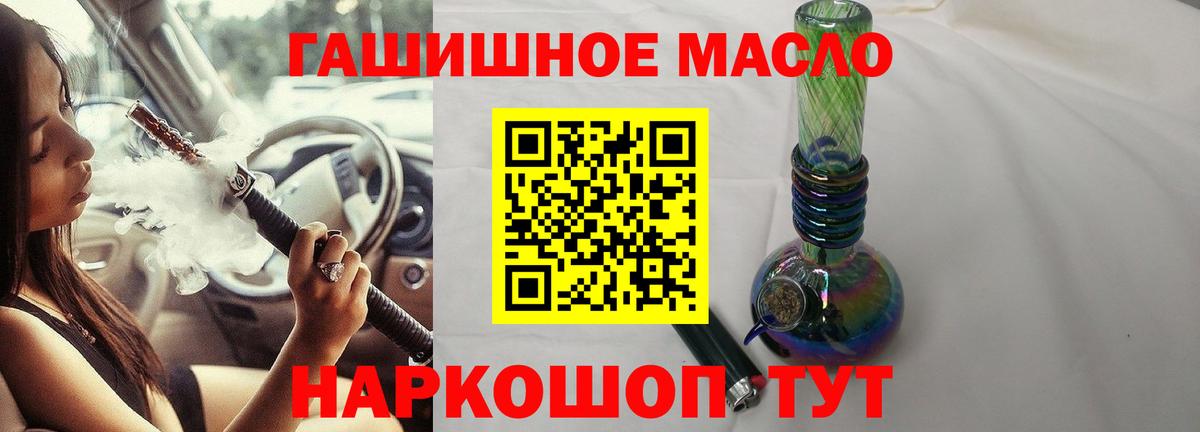     ТГК вейп  цена   Вход с VPN  Родники  Дистиллят ТГК жижа 